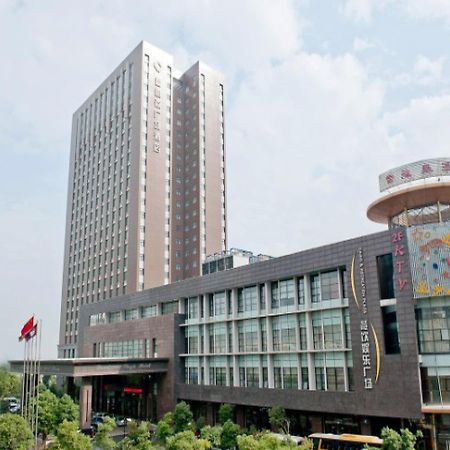 Landison Plaza Hotel Wuxi Уси Екстериор снимка